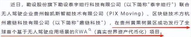 来源:泰宇坦行公众号