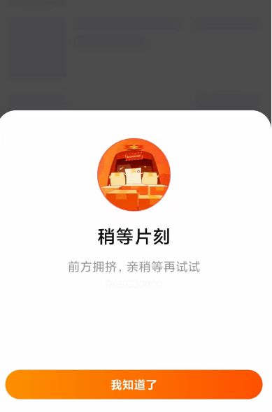 60秒全部售罄！迷你版LABUBU付款都出现卡顿！此前79元隐藏款被炒到上千…