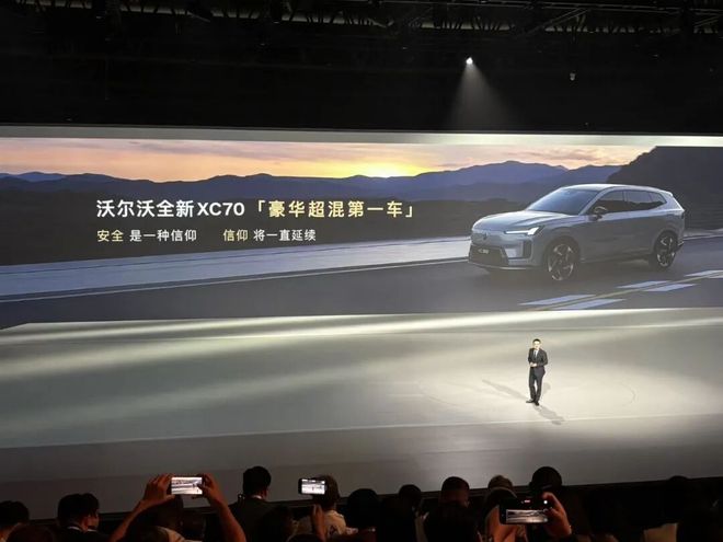 沃尔沃XC70打响豪华混动反击「第一枪」听到了回响