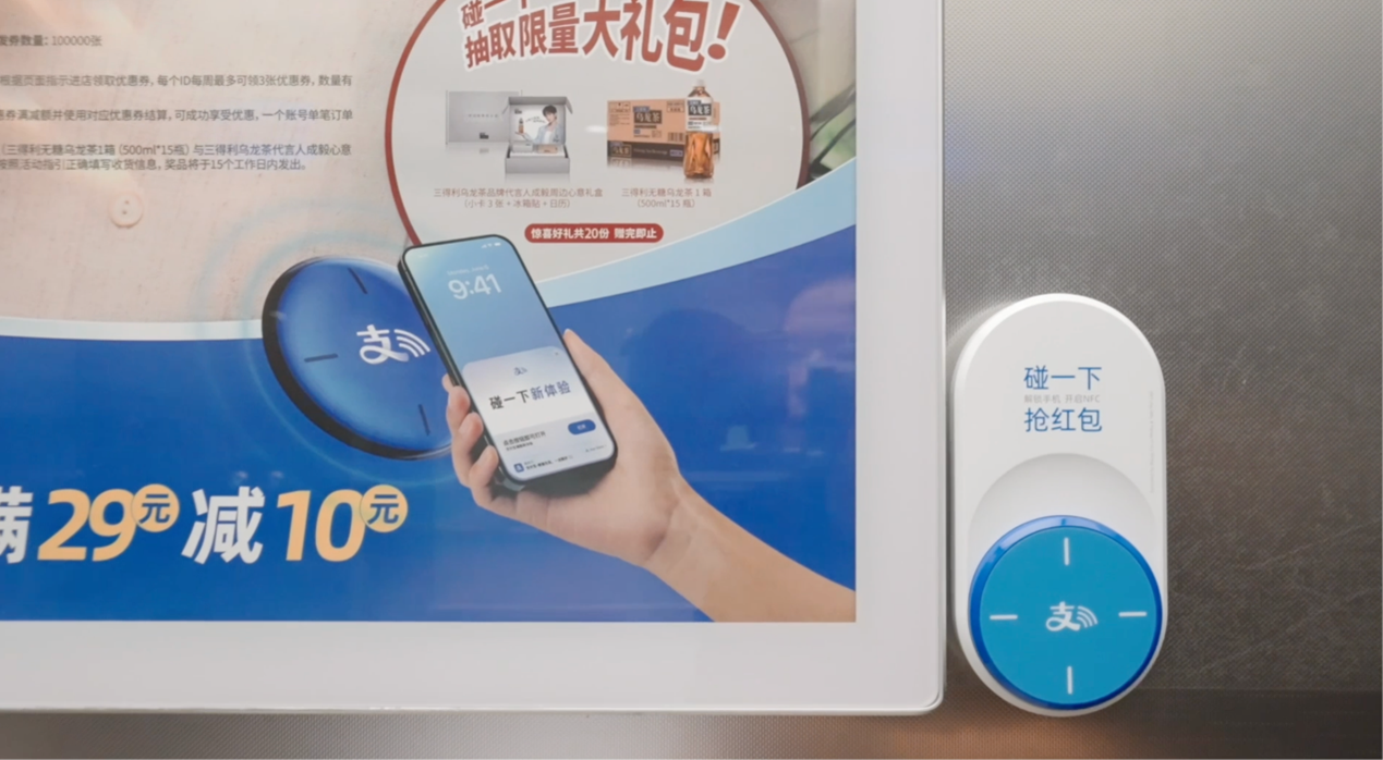 下载支付宝2025最新 27c1-c72f1fbb5bccac4688d379b257550f18.png