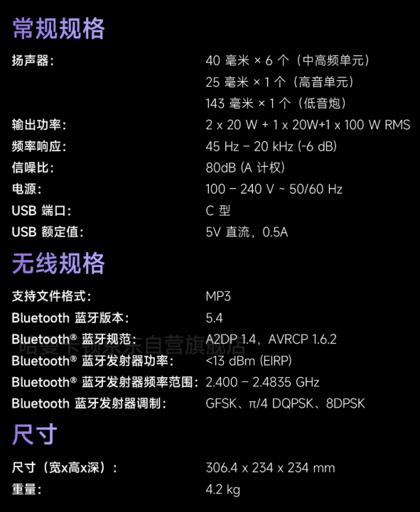 京东哈曼卡顿 琉璃 5 代2499 元直达链接