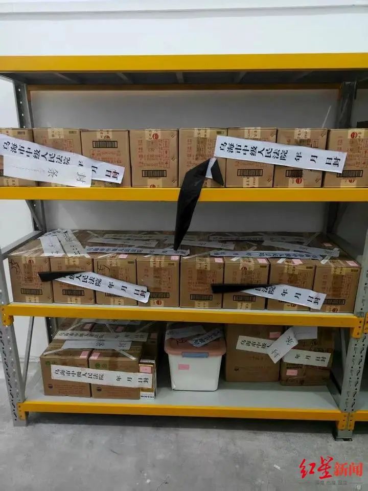 起拍价99.7万，510瓶茅台酒将被司法拍卖：包括8瓶30年茅台，属刑事移送资产，部分有瑕疵