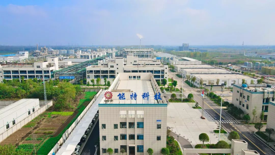 能特科技有限公司(原冠福股份)
