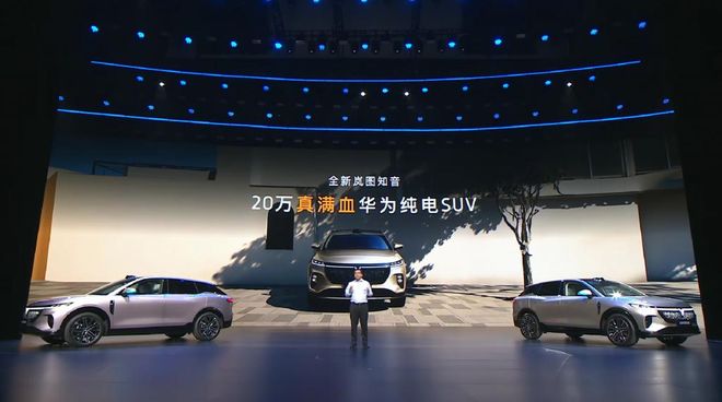 2026款岚图知音上市，华为车企内部打响“揭幕战”