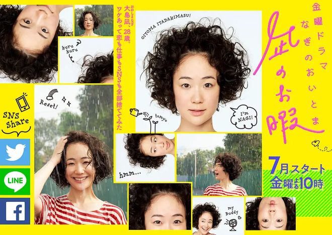 早报｜小米营销遭苹果三星联合起诉/华为官宣 MatePad Mini/特斯拉推出高性能版 Model Y