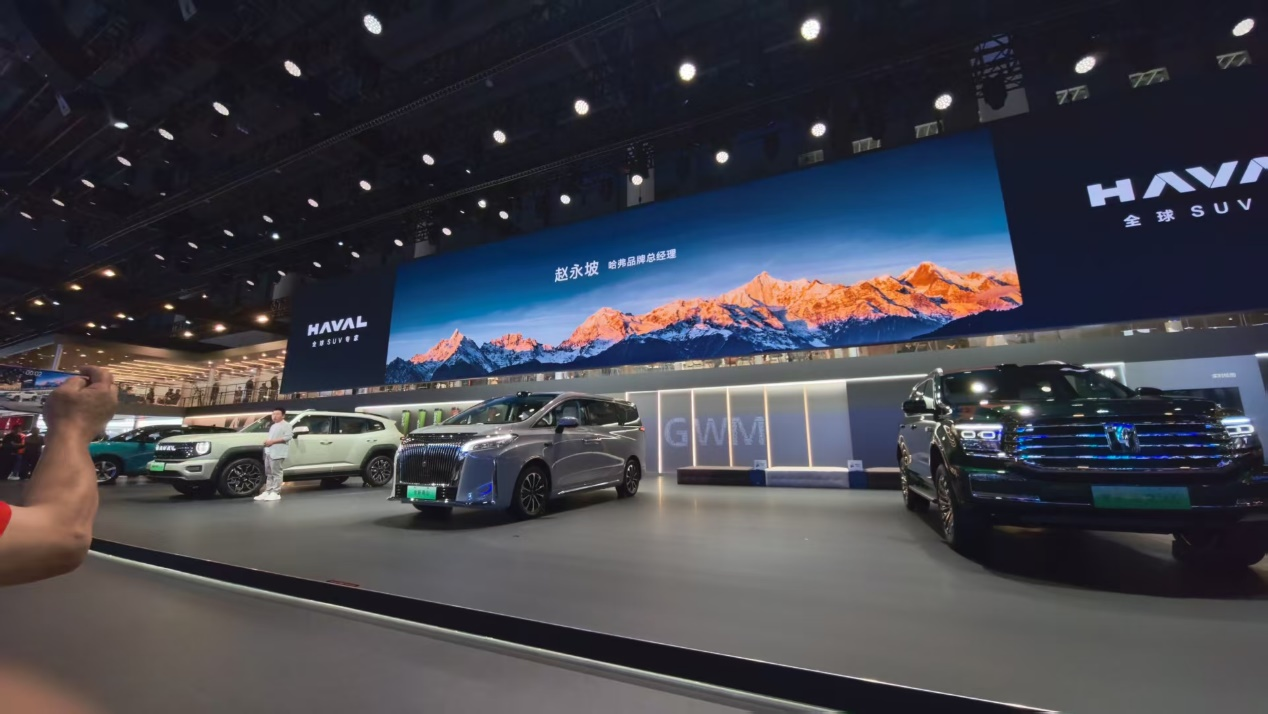 哈弗携新阵容登场 哈弗大狗PLUS开启预售