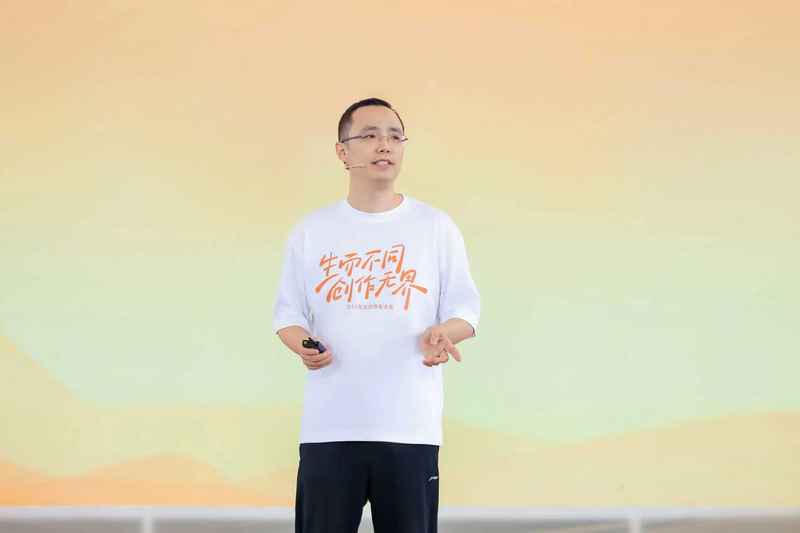 快手科技创始人、董事长兼首席执行官程一笑。主办方供图
