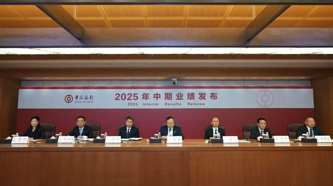 图源:业绩发布会视频截图