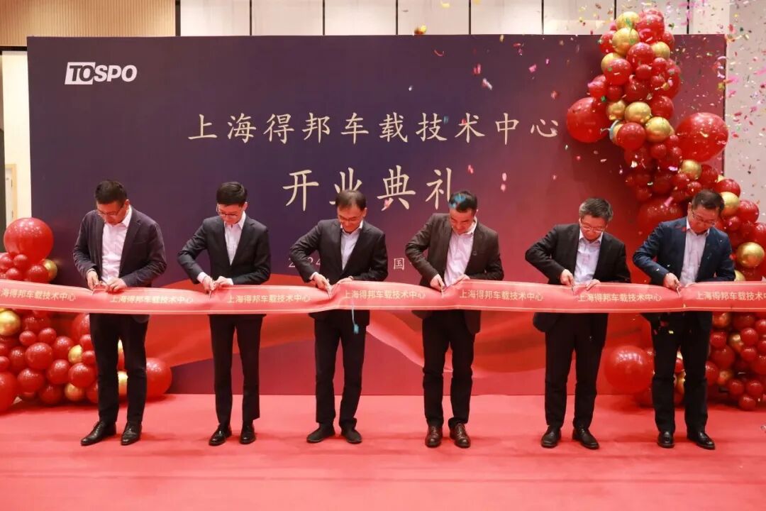 ▲得邦照明致力于将车载业务(车载控制器
