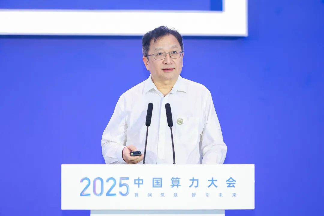 图1:蔡教授主旨演讲