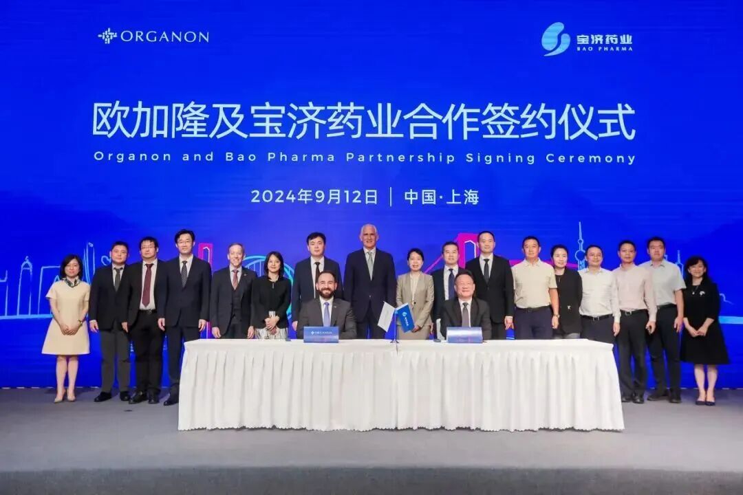 图 / 宝济药业官方微信公众号