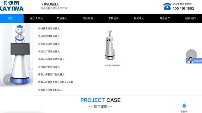 10万块的机器人能生娃，网友的智商在地上摩擦。