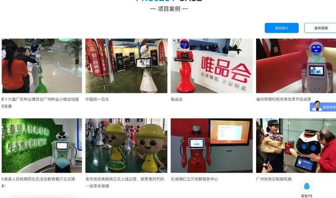 10万块的机器人能生娃，网友的智商在地上摩擦。