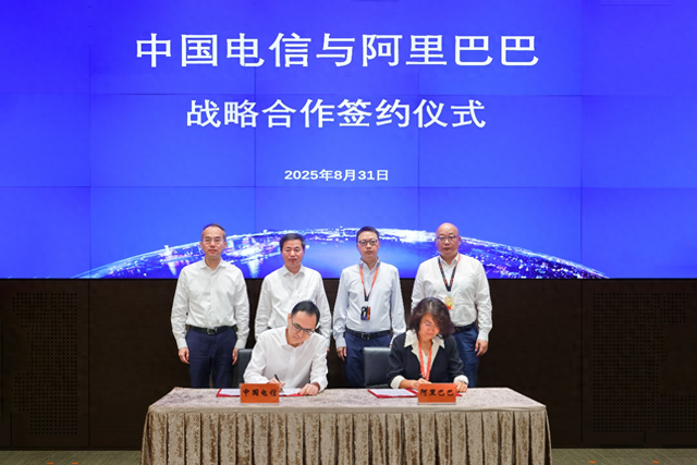 图片说明:图为中国电信与阿里巴巴战略合作签约仪式