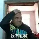 10万块的机器人能生娃，网友的智商在地上摩擦。
