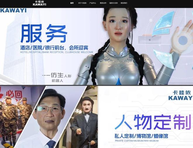 10万块的机器人能生娃，网友的智商在地上摩擦。