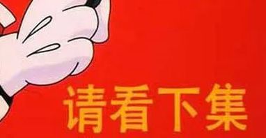 10万块的机器人能生娃，网友的智商在地上摩擦。