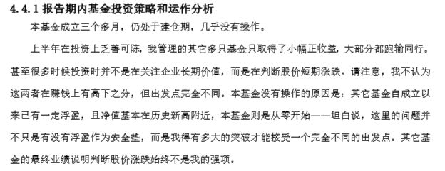 图片来源:大成兴远启航公告截图