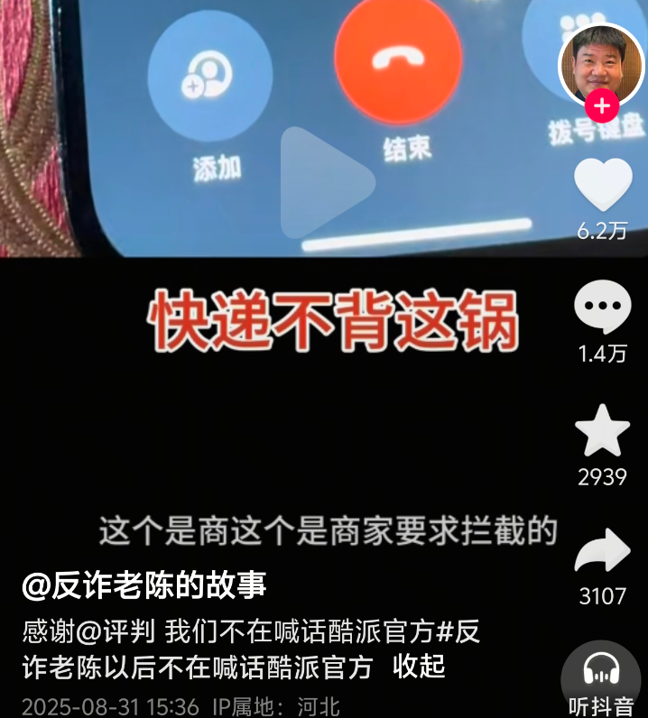 澎湃新闻手机直播 ded8-b8bfed2119d01fdad48d0afe1504e2c2.png