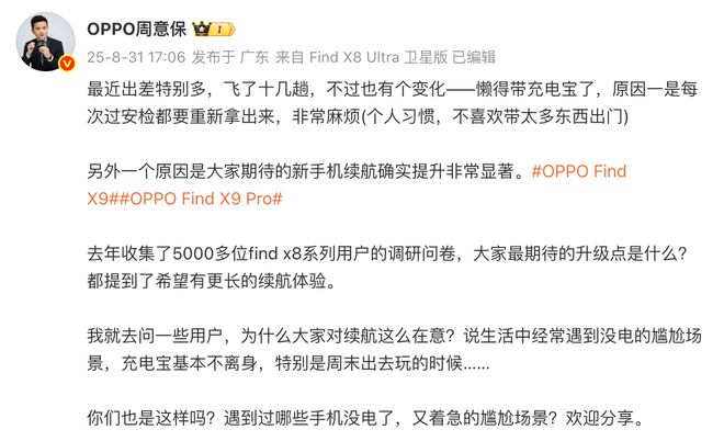 早报｜「电鸡」新规上线：时速不得超过 25km/h/郑州富士康加班生产 iPhone 17/李斌：用户不买蔚来的原因是怕倒闭