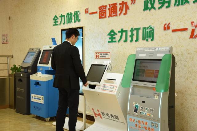 肇庆市正式启用香港“跨境通办”自助服务机和“智方便”自助登记站。 通讯员 供图