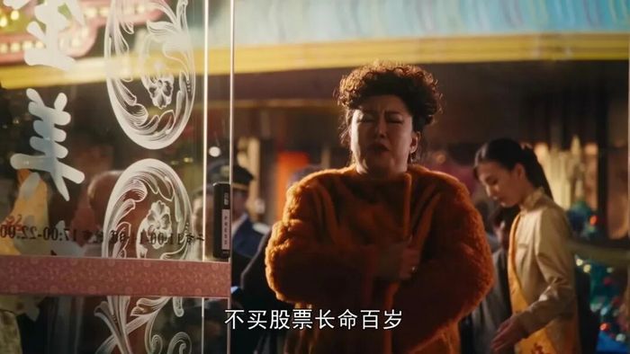 图 / 《繁花》