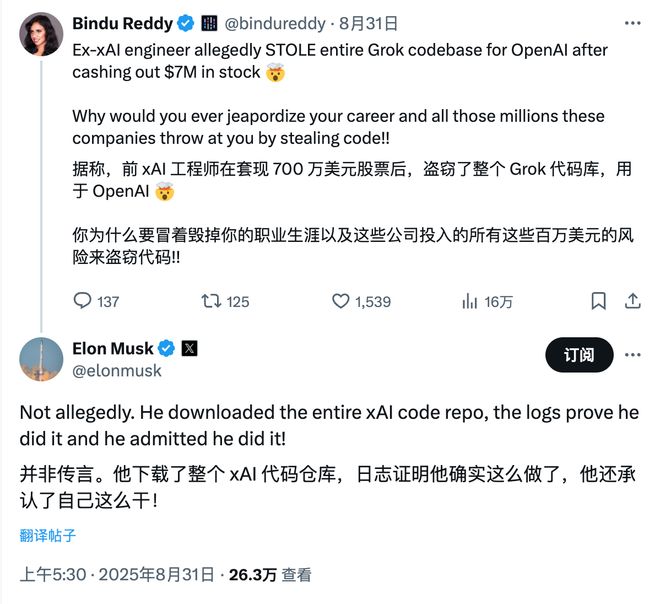 早报｜「电鸡」新规上线：时速不得超过 25km/h/郑州富士康加班生产 iPhone 17/李斌：用户不买蔚来的原因是怕倒闭