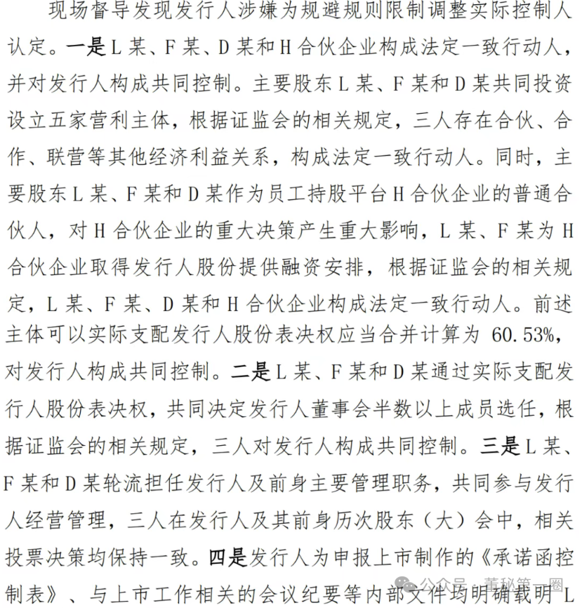来源:公司公告、公开信息