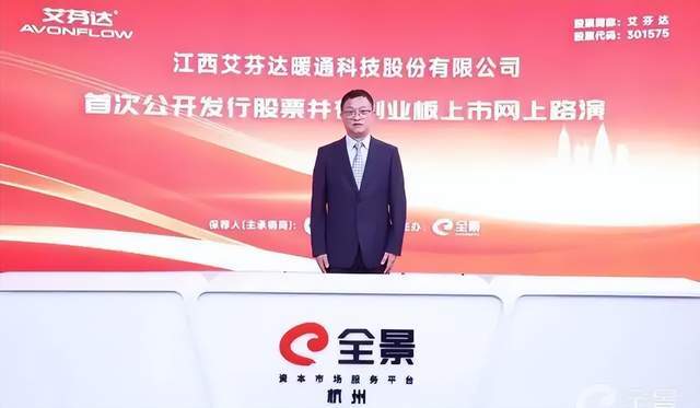 吴剑斌