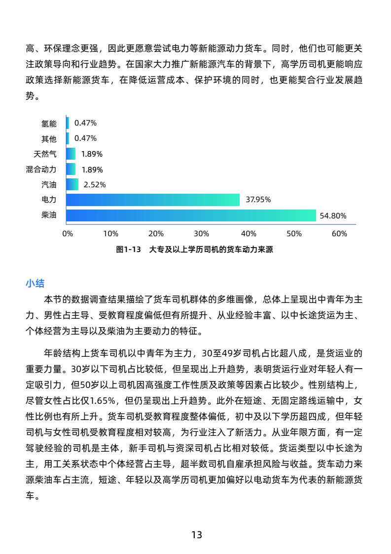 就业形势2025 e6fa-520efb6a76a03427a86fe888922fd8be.png