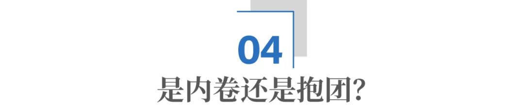 1.8万公里外的商战，撕开中企出海最悲哀的一面：本是同根生，相煎何太急？