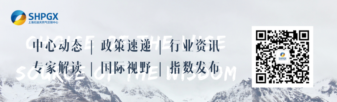 E-Gas系统：8月25日-8月31日当周中国LNG进口量约157万吨