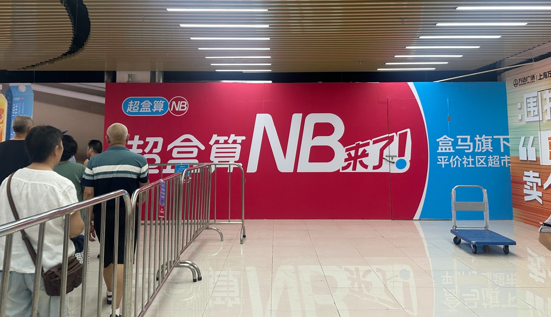 上海青浦超盒算NB 图片来源:每经记者 陈婷 摄