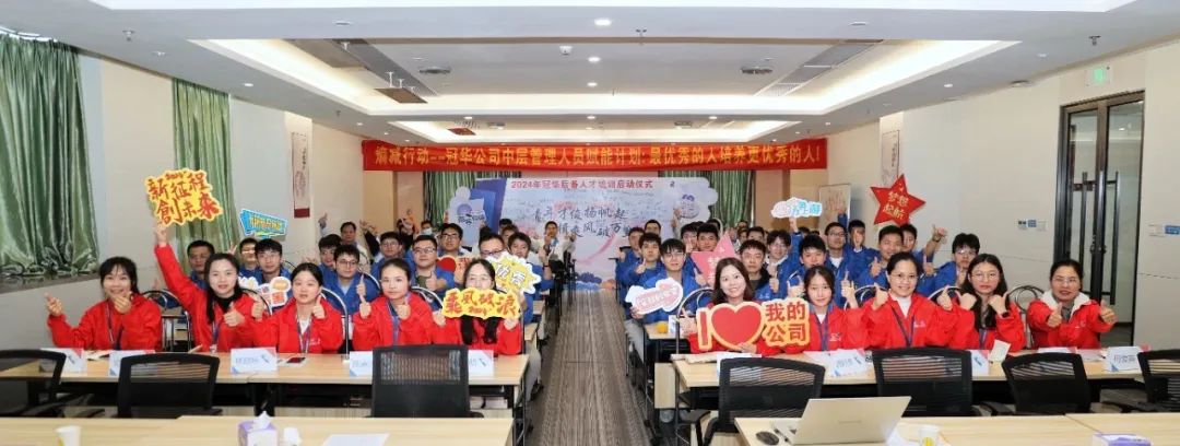 ▲风华高科冠华分公司党总支开展业务能力提升专项培训