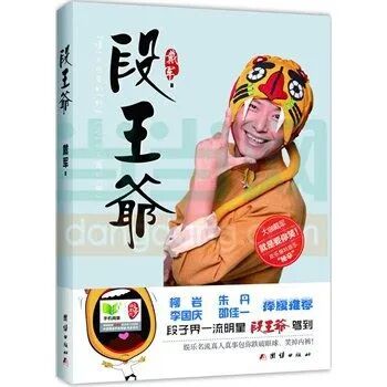 “那一层一个房间都没有人，她每天站在楼道里面等费翔……”戴军上papi酱的节目火了，梗太密了！