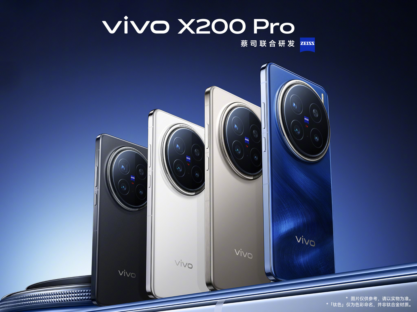 手机vivo x200 pro长焦 a5d5-e604618a8e95f5f95452d8ea3d746567.jpg