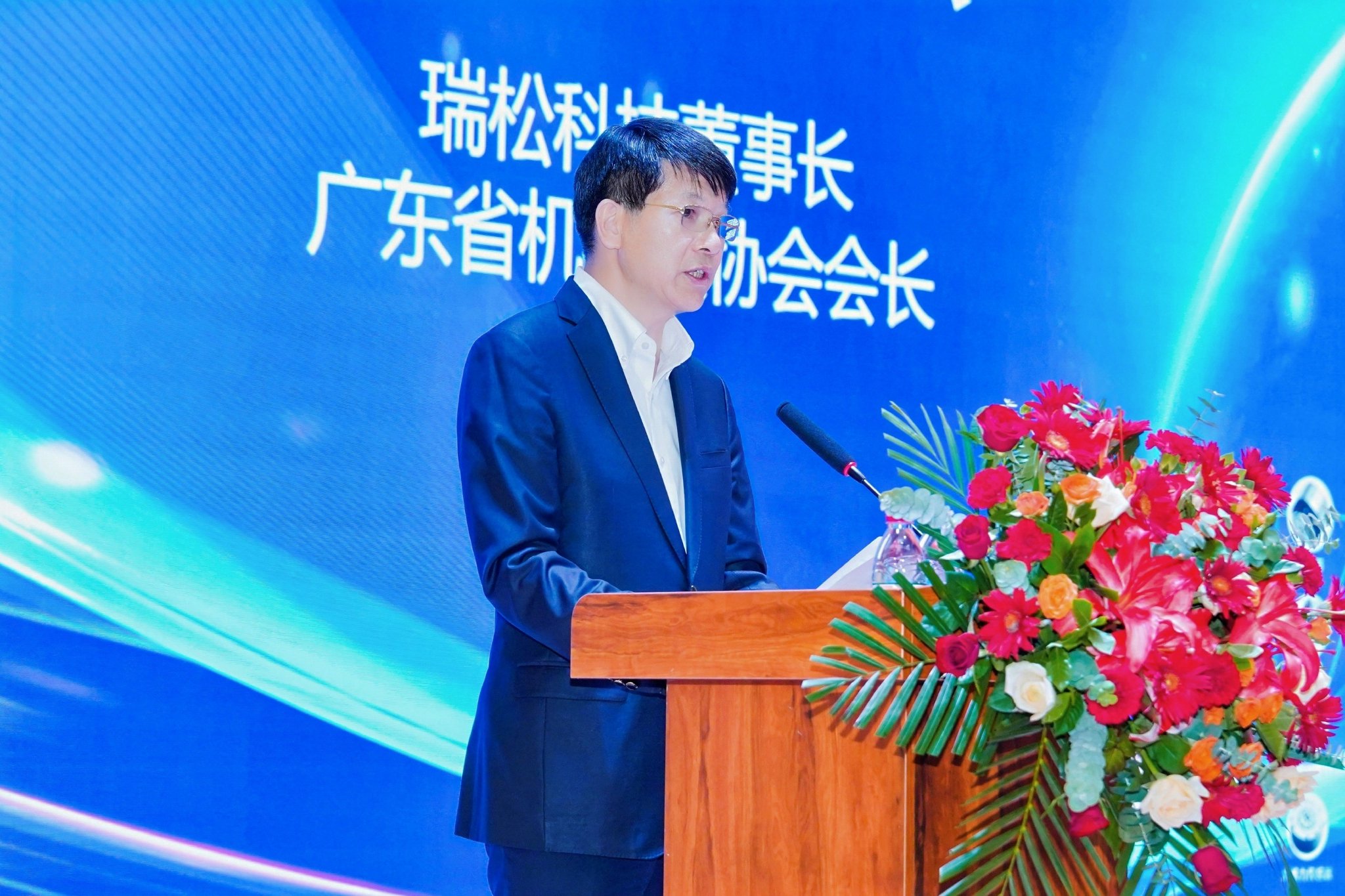  瑞松科技董事长、广东省机器人协会会长孙志强致辞
