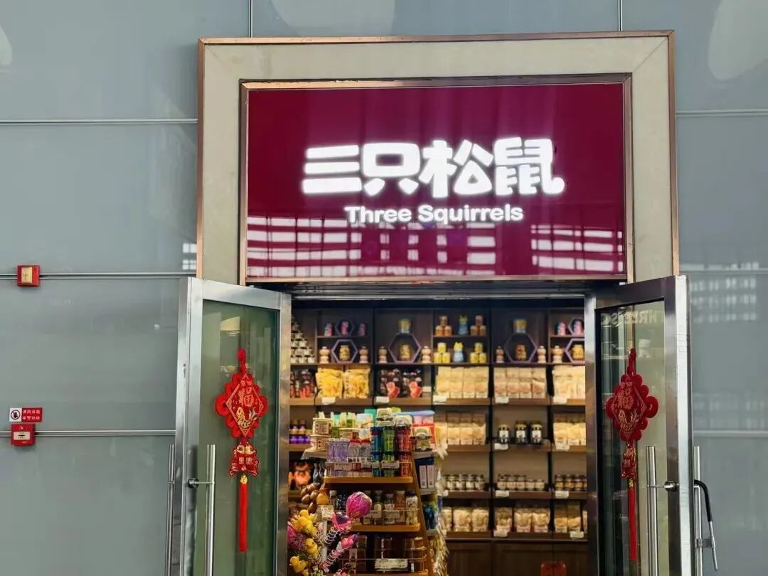 孙婉秋 摄