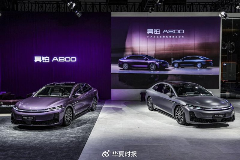 昊铂A800携华为黑科技首秀，广汽高端化战略再提速