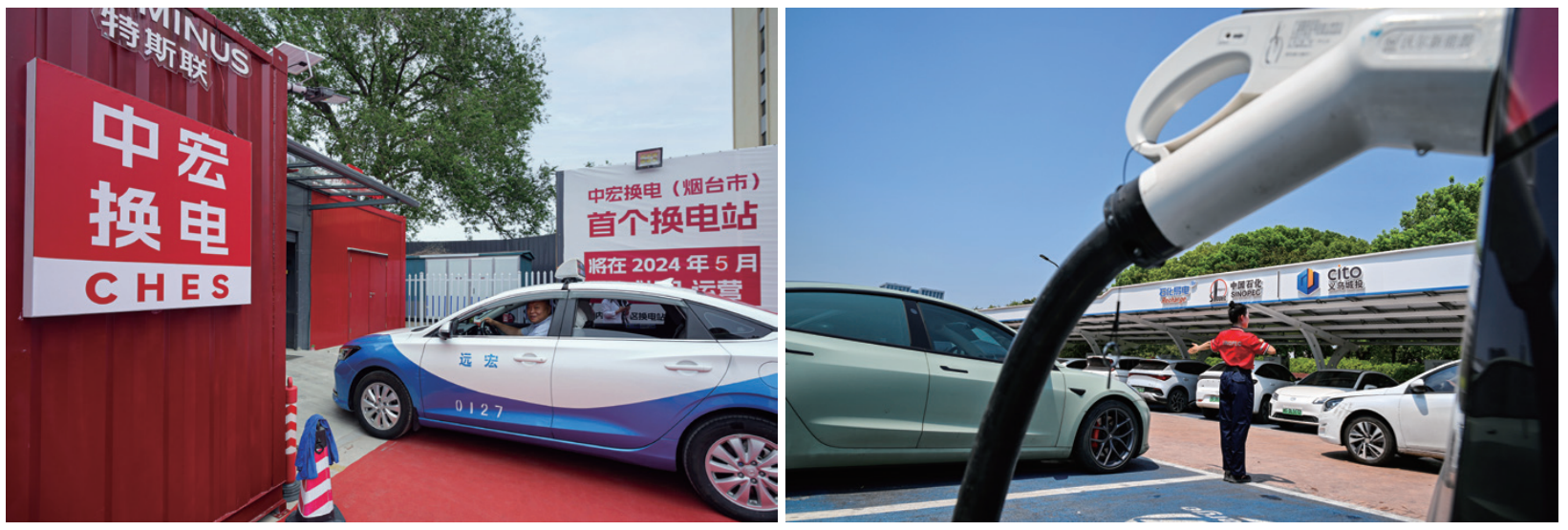 左图:2024年5月30日,新能源出租车在山东烟台一家换电站更换电池。图/中新