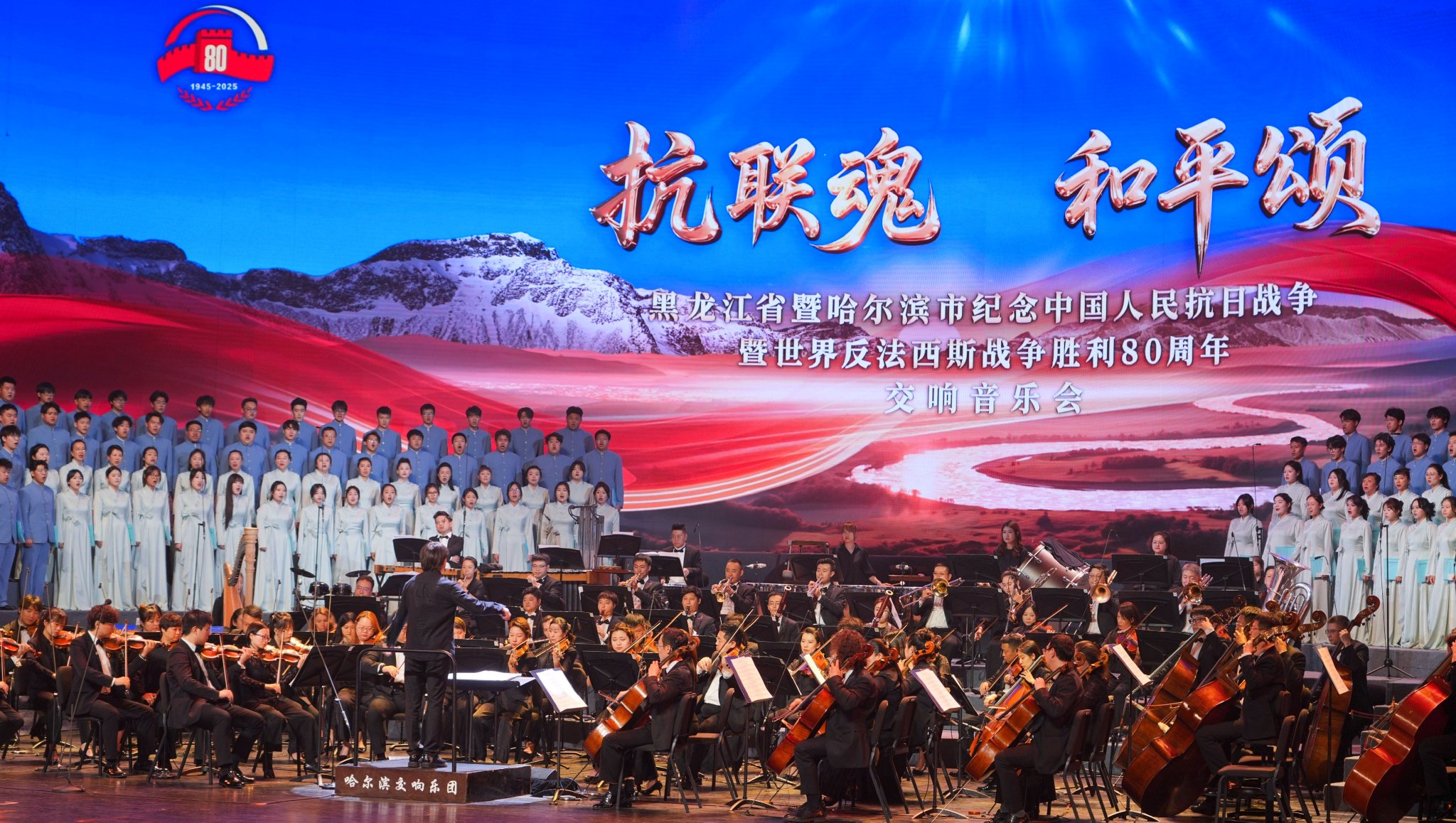 信仰之光映山河