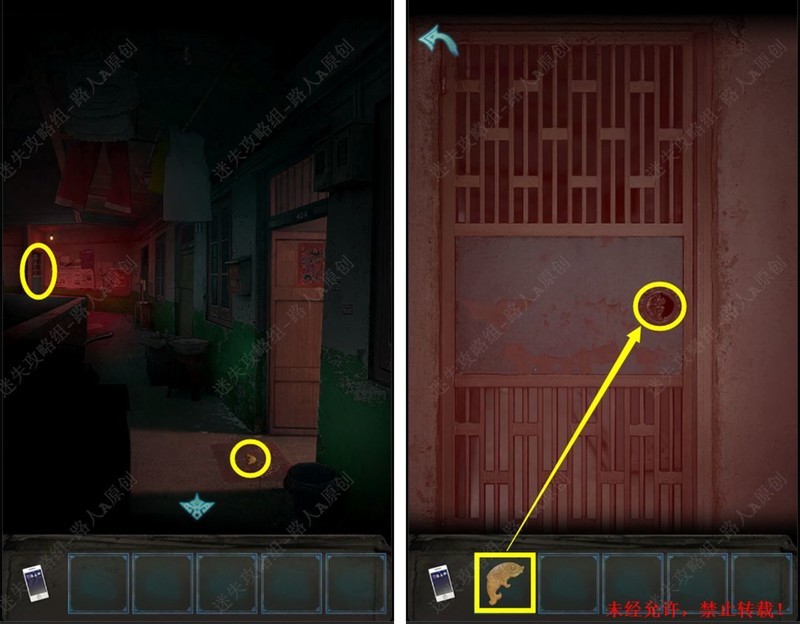 诡楼回魂第二章图文攻略