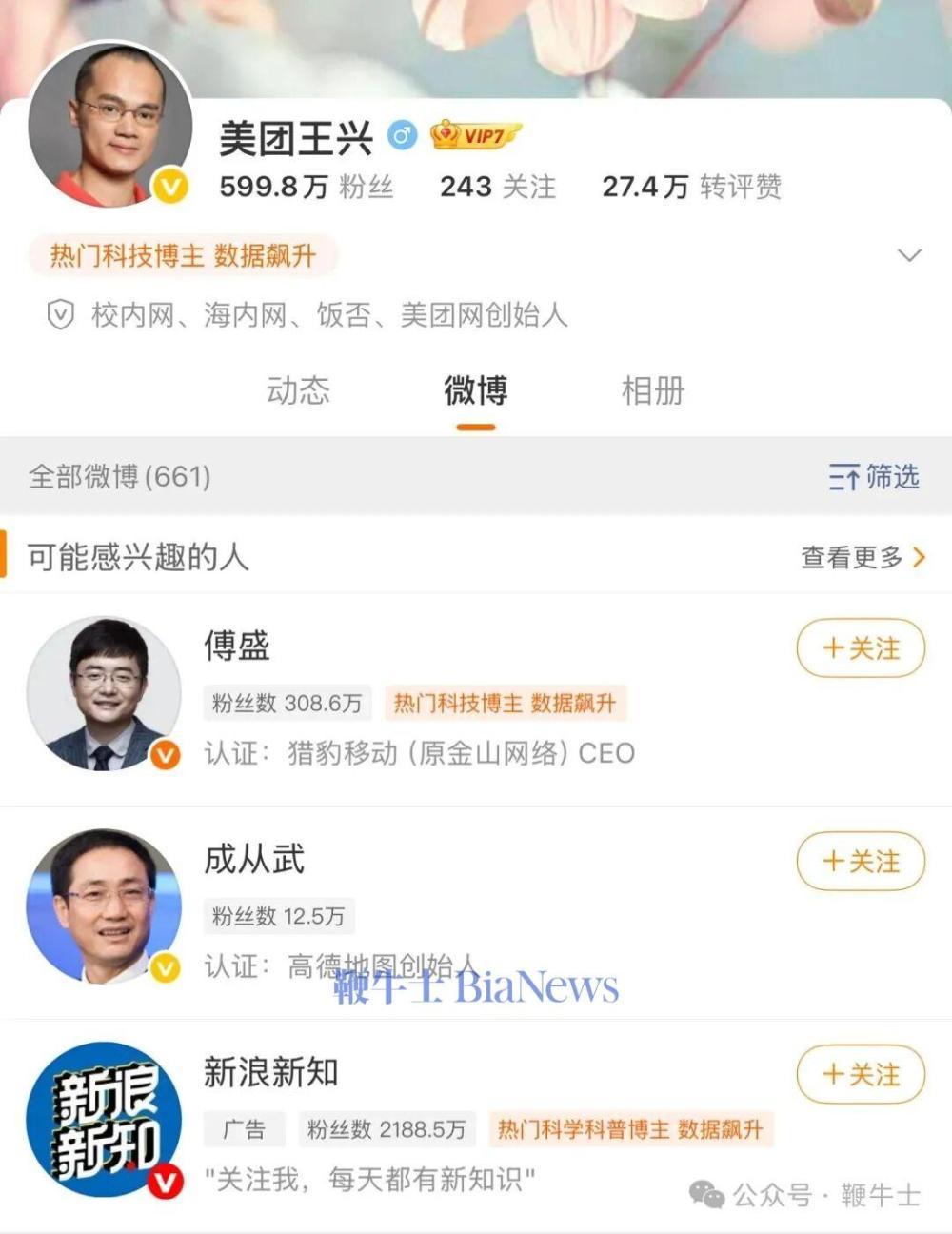 微博怎么看别人的隐藏相册 8d07-27b74756e4ab84c13abe88ab9d8007a0.jpg