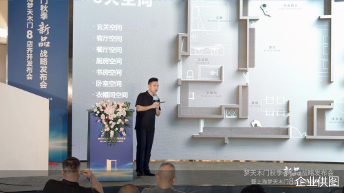 行业共话:破局共建的思维碰撞