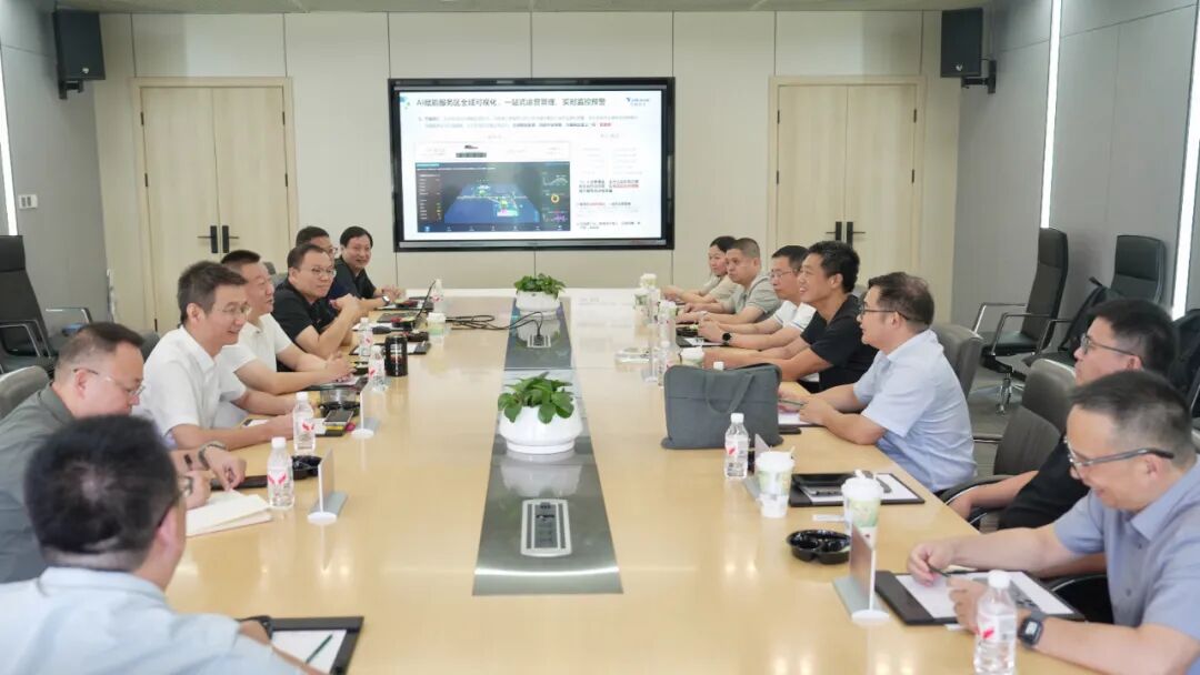 图/三方就战略合作业务举行交流座谈