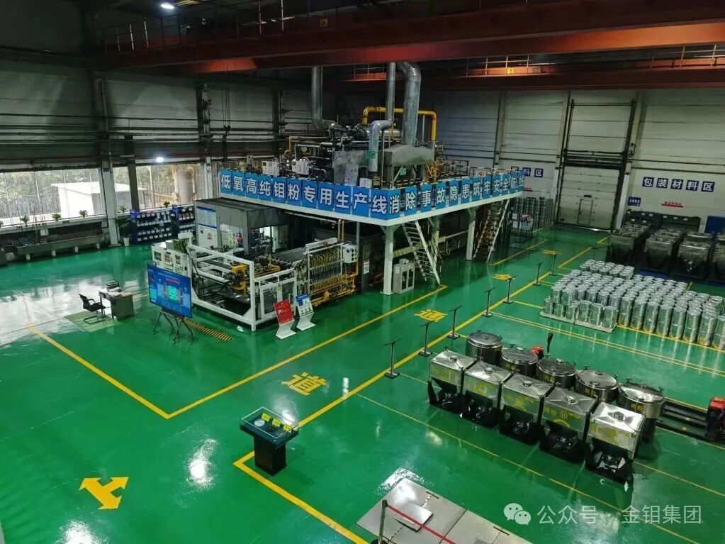 钼粉生产车间