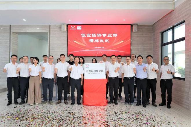 “神车”要上天？五菱柳机低空经济事业部成立，无人机发动机亮相