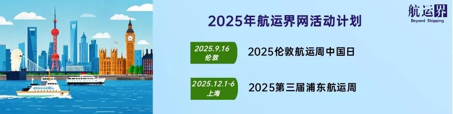 海峡股份副总经理张婷因退休请辞，吴林泽补位