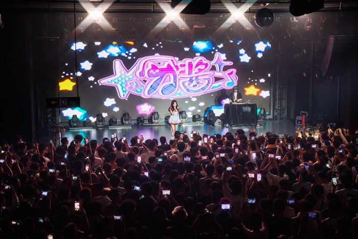 ● 刀酱演出现场。图源：受访者