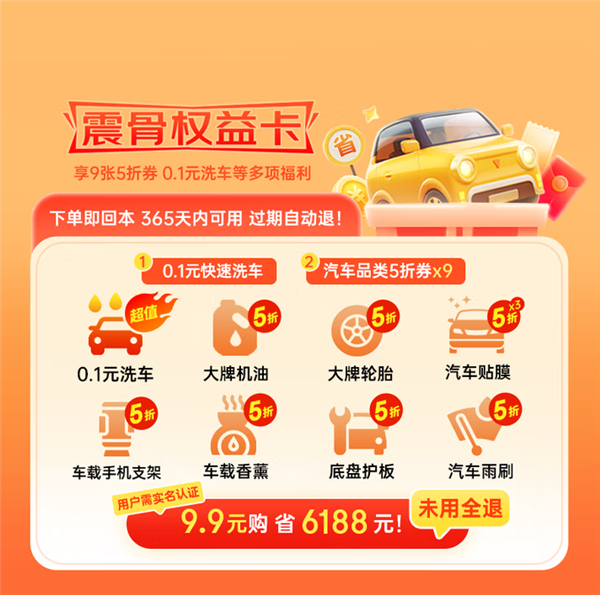 【广告】本文用于优惠促销信息分享,结果仅供参考